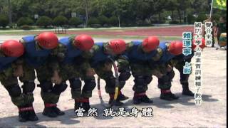 【國軍104年精神戰力週】莒光園地 2015.08.28