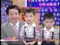 助妳好孕 子宮鏡，助懷孕！ tv189 4