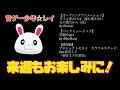 【プロセカ】初音ミクの消失 expert 、 小学生でも出来るフルコンボ動画【音ゲー少年☆レイ】