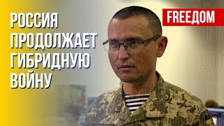 Армия РФ использует кальки фашистской Германии, – военный эксперт