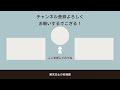 結局これが最強！坂本が語る地震の時に役立つアレがガチで的確すぎる件【幕末志士 切り抜き】2024 4 21