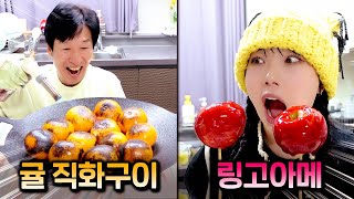 SNS 난리난 망고사고부터 링고아메까지 전부 다 만들어봤습니다!!!