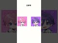 【ななさと】ななさとver. テンプレ使用 すとぷり さとみ ななもり リクエスト