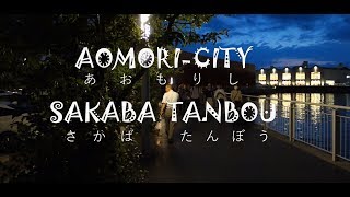 【青森市 酒場・居酒屋探訪】あおもりバル街 VOL.14