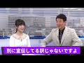 【松雪彩花】お天気より修造語をわかりやすいように翻訳してくれるお天気お姉さんあやち【お天気お姉さん 松雪彩花 ウェザニュース 松岡修造】