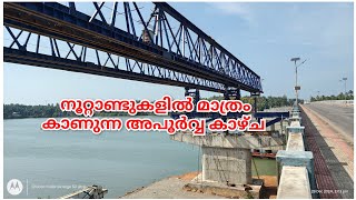 Korapuzha bridge work live