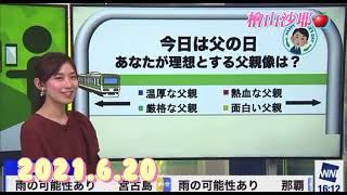 檜山沙耶　門限5時！？何もできないじゃないですか！？笑笑🤣2021.6.20