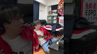 ビビりな友達に超怖いドッキリを仕掛けてみた#shorts