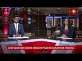 🔴live news 1st prime time english news 9 pm 19.02.2025