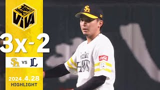 【ハイライト】東浜が7回を4安打1失点の好投！ 4月28日（日）vs埼玉西武