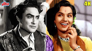 Ae Dil Mujhe Bata De (Color) Geeta Dutt 4K Songs : Ashok Kumar, Shyama | Bhai Bhai | Old Hindi Songs
