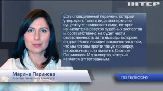 Дело Пашинского: Химикус готов пройти полиграф вместе с депутатом