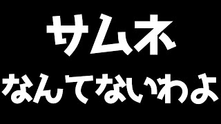 【ソロランク】アブソルのプロ【ポケモンユナイト】【よしもとゲーミング】