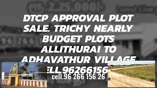 TRICHY BUDGET PLOT SALE Rs.2,25,000/- 600 SQFT DTCP பிளாட் CELL.9626615626