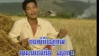 Preap sovath-ស្នែហ៍មិនឈ្នះស្និទ្ធិ