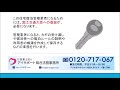 住宅宿泊管理業者とは？｜民泊住宅宿泊管理業登録代行センター