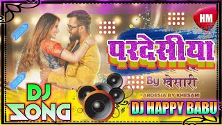 Pardesiya Khesari Lal 2021 Dj Song परदेसिया Bhojpuri New Song Khesari Lal Pardesiya Dj Song