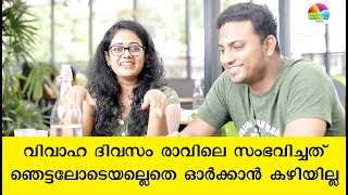 വിവാഹ ദിവസത്തെ  വിശേഷങ്ങൾ പങ്കുവെച്ച്  പ്രീതയും ഭർത്താവും | Preetha Pradeep