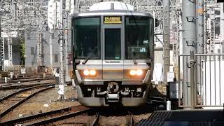 223系6000番台　[丹波路快速]福知山行き　大阪駅到着