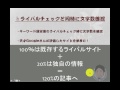 特化型ブログに書く１記事の文字数の目安はどれくらい？