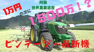 ＃ジョンディア＃トラクター【JONDEERE)】115馬力のトラクター運転させてもらいました！