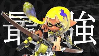 最強武器を見つける方法。【スプラトゥーン2】