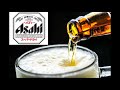 ビール注ぎ音 睡眠用8時間 【アサヒ スーパードライ】 beer sound 8 hours for sleep 【asahi super dry】