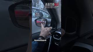 Важное видео, которое убережет вас от неожиданного ДТП. #автоинструктор62 #бездтп #обучениевождению