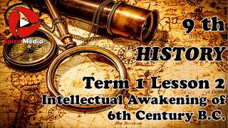 Intellectual Awekening of 6th Century B.C. | 9th History Term 1 Lesson 2 | Spice Media