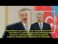 İlham Əliyev cümhuriyyətin süqutu bizə dərs oldu