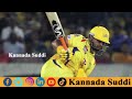 suresh raina say s good bye to ipl ipl ಗೆ ಗುಡ್‍ಬೈ ಹೇಳಿದ ಮಿಸ್ಟರ್ ಐಪಿಎಲ್ ರೈನಾ kannada suddi