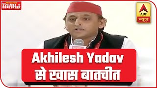 Samajwadi Party Workers Will Not Fill NPR Form: Akhilesh Yadav | ABP News