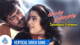 Anantha Poongatre Movie Songs | Semmeena Vinmeena Vertical Video Song | Ajith | Meena | Karthik