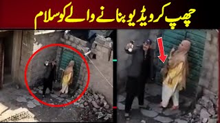 No one would believe if not recorded on camera ! Person shooting video with family ! Viral Pak Tv