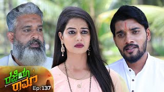 ರಜಿ಼ಯಾ ರಾಮ್ || Razia Ram || Full Episode 137 || Siri Kannada TV ||