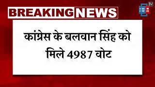 फतेहाबाद में काउंटिंग के पहले राउंड में भाजपा के दुड़ाराम ने बनाई 220 वोटों से बढ़त