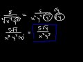 rationalize the denominator and simplify with radicals variables square roots cube roots algebra