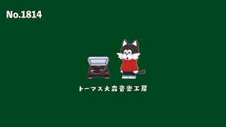 【フリーBGM】モリエールの名言×Lofi Music｜カフェ/チル/おしゃれVlog用音楽【NCS対応】