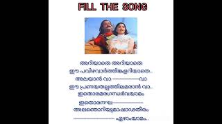 fill the malayalam song #fun #games #lyrics #mohanlal #romantic #evergreenhits #ravanaprabhu