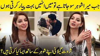 How Sarwat Gilani Loves Her Husband While He's Sleeping? | Sarwat Gilani Interview | SC2G | Desi Tv