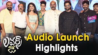 Lovers Day Movie Audio Launch Highlights | Allu Arjun | Priya Varrier | Tollywood |YOYO Cine Talkies