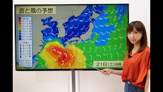 今週末　海水浴は『土用波』に要注意