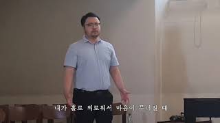 누군가 널 위해 기도하네