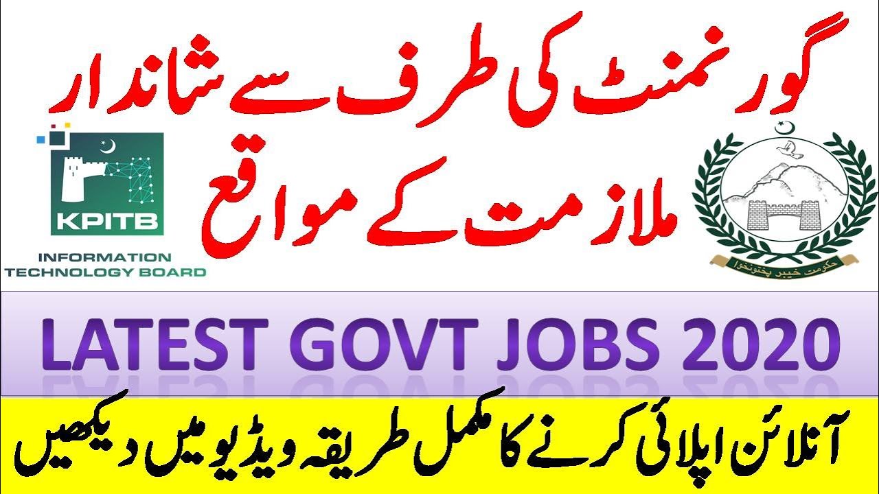 Govt Jobs 2020 | Jobs In Pakistan 2020 | KPK Jobs 2020 | Latest Govt ...