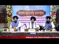 live gurbani kirtan samagam g.dera baba karam singh ji rashid market delhi 24.jan.2025