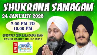 LIVE Gurbani Kirtan Samagam | G.Dera Baba Karam Singh Ji,Rashid Market-Delhi | 24.Jan.2025