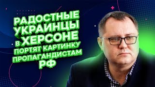 СОБОЛЕВСКИЙ: массовые захоронения в Херсоне, преступления РФ, восстановление города | FREEДОМ