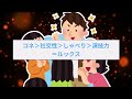 【2ch面白いスレ】声優養成所に通ってたけど業界の闇をぶちまけるぞww【ゆっくり解説】