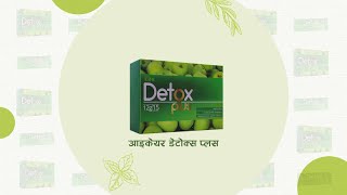 ICare: Detox Plus