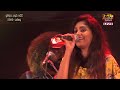 Pura Handa Lesa (පුර හඳ ලෙස) - Dilki Uresha | Sahara Flash Live In Yakkala